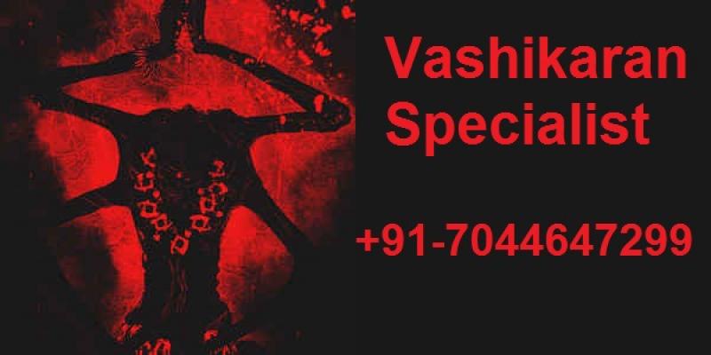 Online Vashikaran Specialist Bengali Tantrik Baba Ji in Thunderbay